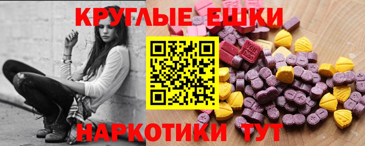 ЭКСТАЗИ TESLA Камень-на-Оби