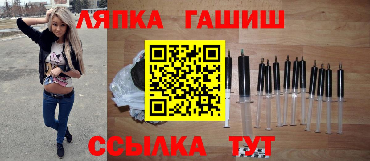 ГАШИШ Premium Камень-на-Оби