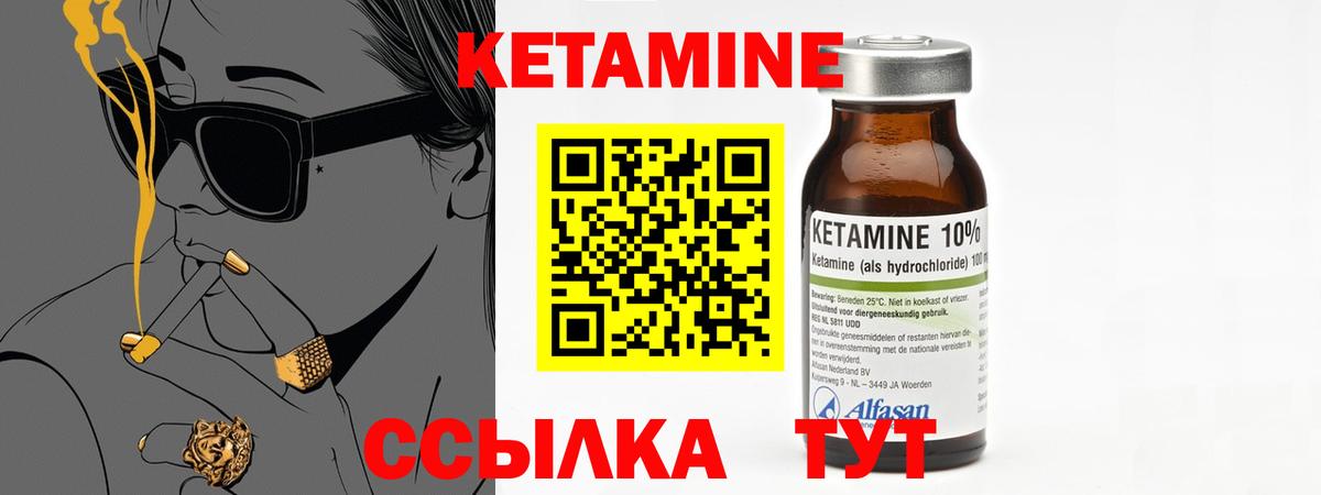 Амфетамин Камень-на-Оби