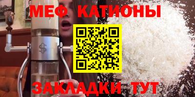 крисы Заводоуковск