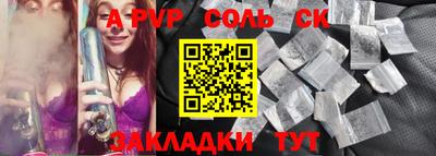 крисы Заводоуковск