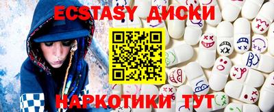 круглые Ипатово