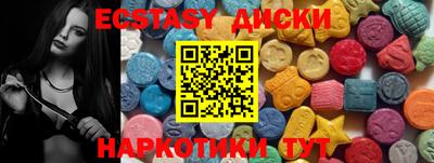 крисы Заводоуковск