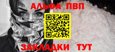 соль ск Ирбит