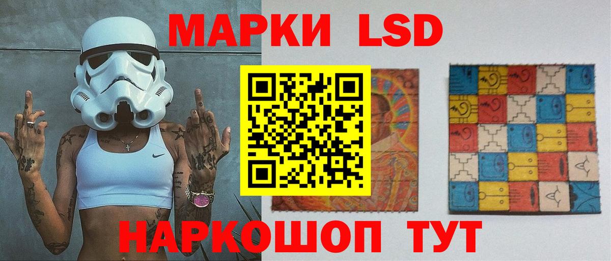 Камень-на-Оби  ЛСД экстази ecstasy  Вход с VPN  Лсд 25 экстази кислота 
