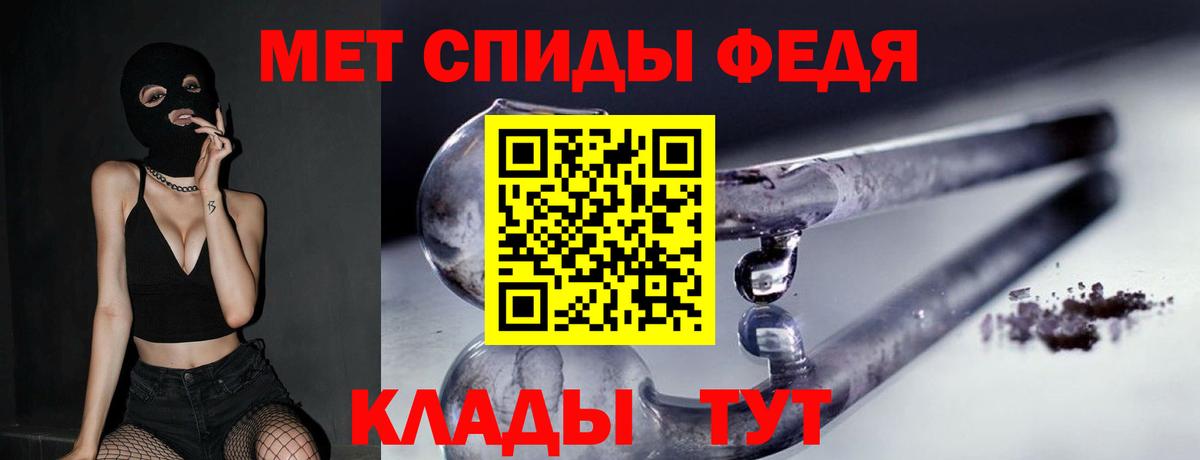 Гашиш  Конопля  Вход с VPN  A-PVP СОЛЬ   COCAIN  Лсд 25  Мефедрон кристаллы  Камень-на-Оби  ГАШИШ 