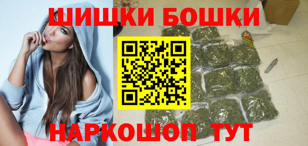 Бошки марихуана LSD WEED  Канабис сатива  Бошки марихуана конопля  Камень-на-Оби  Канабис план  Вход с VPN 